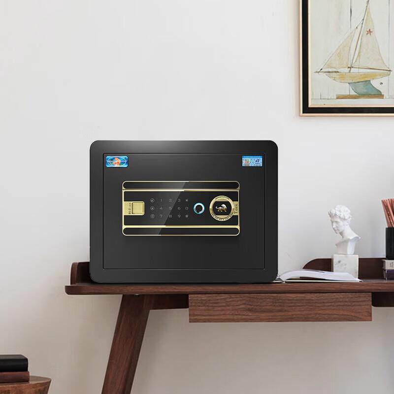 虎牌保险柜家用办公小型指纹密码保险箱 博瑞系列 25cm 钢琴黑（