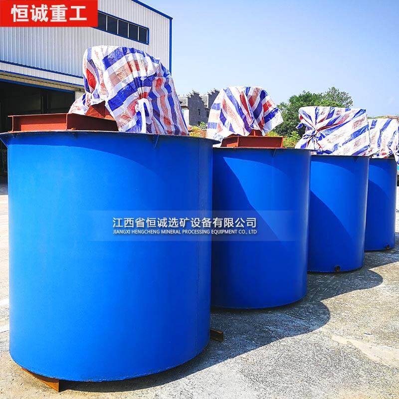 搅拌桶,矿用搅拌筒,矿浆搅拌桶,搅拌桶结构及图片