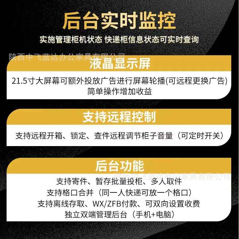 智能快递柜小区快递管家自提柜超市驿站户外自助寄存柜储物柜