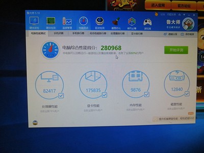 主机攀升i5-8400和宁美国度i5-8500哪个好，差别大不大？