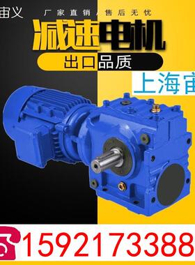 减速机BLEY185-1003-7.5-4P,BLEY185-1003-11KW,BLEY18