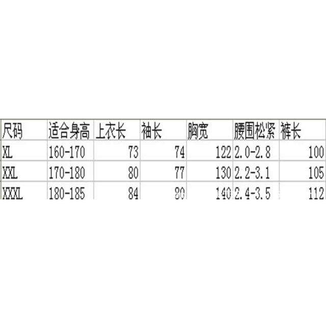 单卖裤子双层自行车电动车单车户外男女分体雨衣雨裤