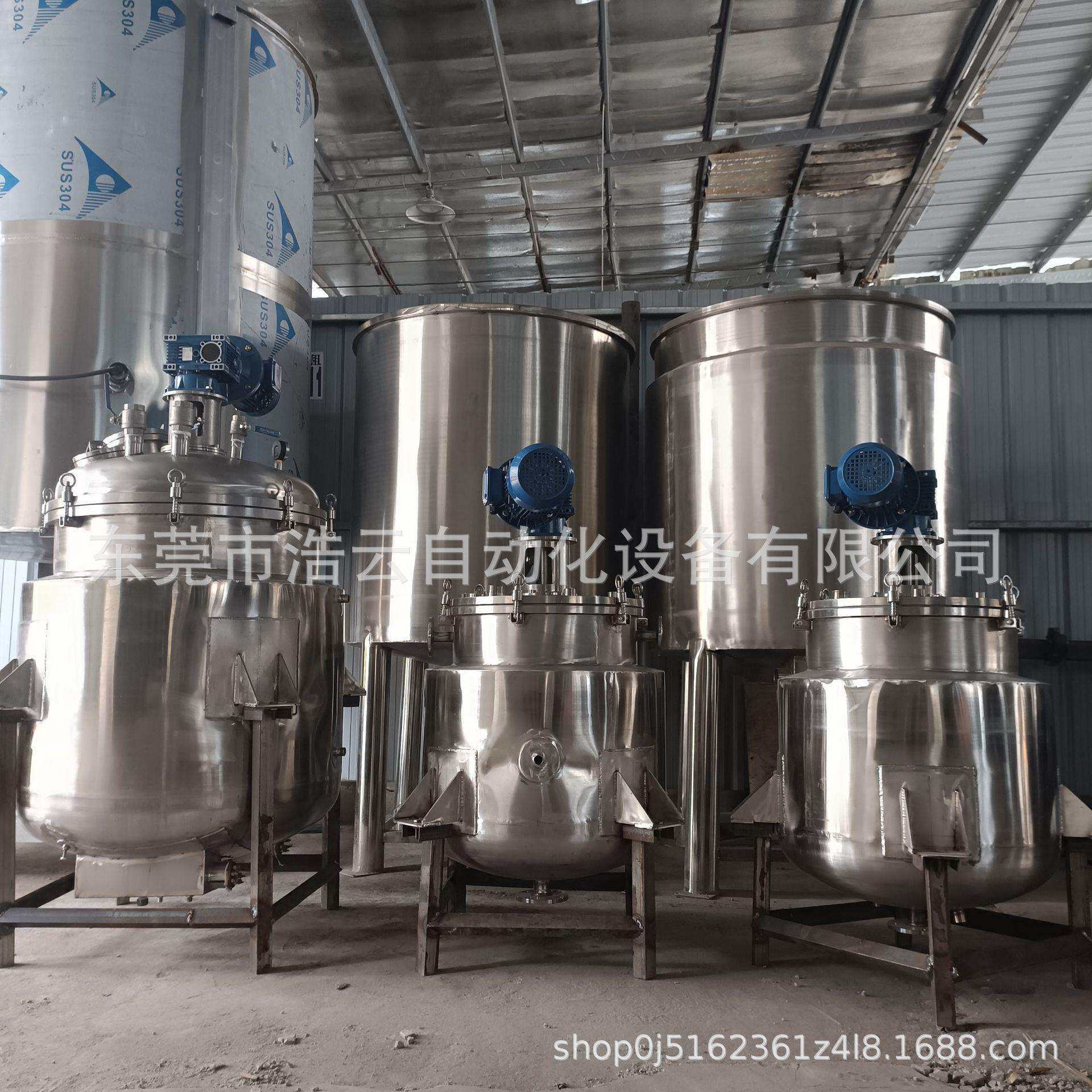 口红防晒霜均质乳化机脱毛膏电加热搅拌罐化工机械密封反应釜