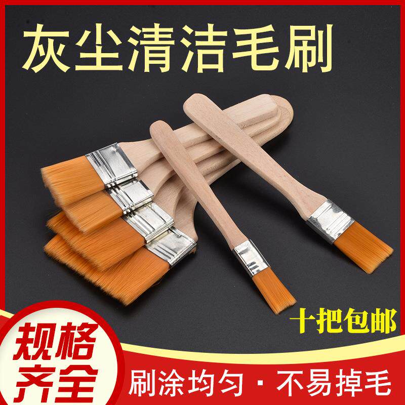 中环手机电脑清洁毛刷主板除尘刷小刷子键盘黄毛刷软毛刷羊毛刷