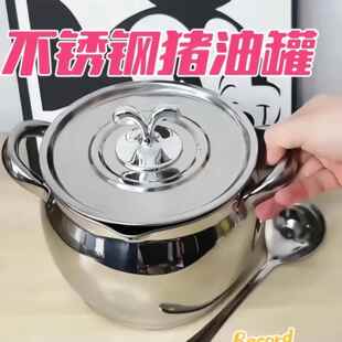 正正好物优选不锈钢猪油罐带盖防尘盆食品级放装油桶大容量锅
