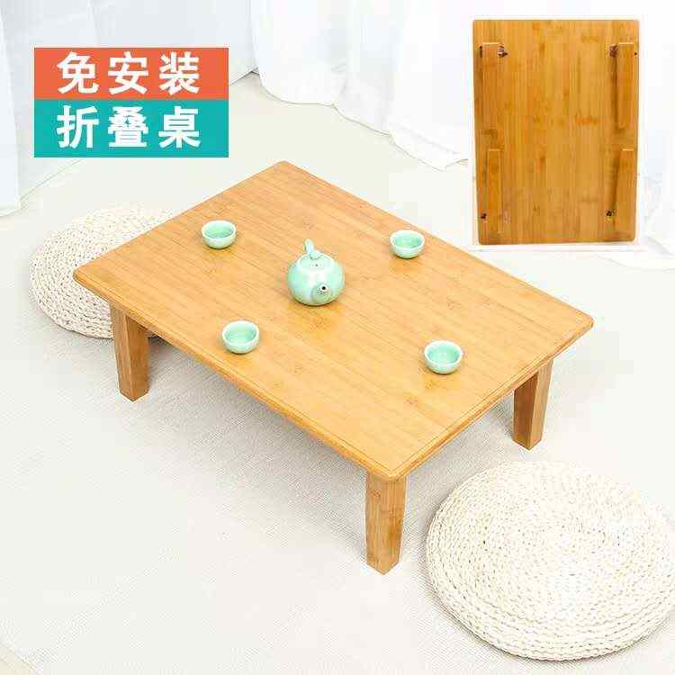 楠竹折叠炕桌家用吃饭小桌子实木质正方形榻榻米矮桌餐桌茶几炕几