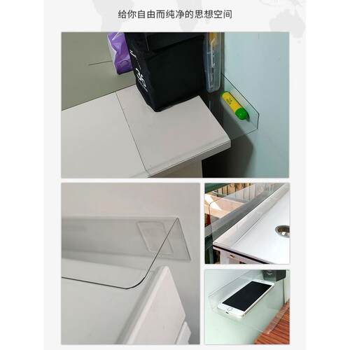 桌面缝隙挡板桌子书桌侧面缝隙Pvc挡板亚克力挡板缝隙隔板l型挡板