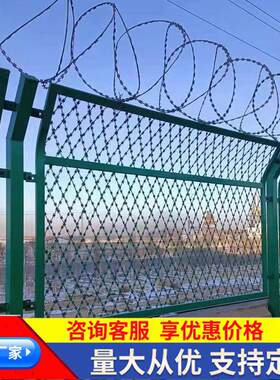 飞机场围栏网Y型刀片刺绳隔离护栏网实体厂家监狱护栏网防攀爬网