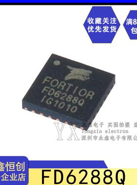 全新原装FORTIOR FD6288Q QFN24 航模电调芯片IC 三相栅极驱动器