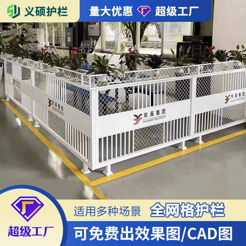 仓库车间隔离网工厂快递设备防护栅围栏可以移动厂房隔断钢丝网