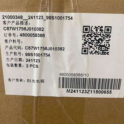 C67W1756J010382 3X75UF 850VAC 1200VAC 三相滤波电容