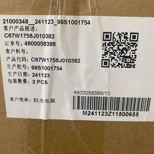 C67W1756J010382 3X75UF 850VAC 1200VAC 三相滤波电容