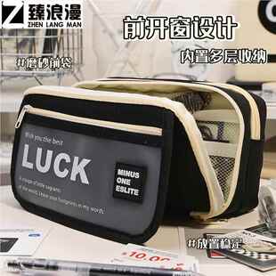 文具盒初中生男款文具盒男孩款实用型大容量耐脏笔袋ins高颜值韩国简约小学生高级感铅笔盒男生