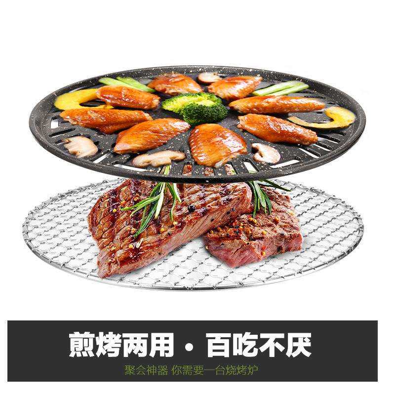 厂家直供户外家用不粘碳烤烧烤炉折叠烧烤架麦饭石烤盘便携野外