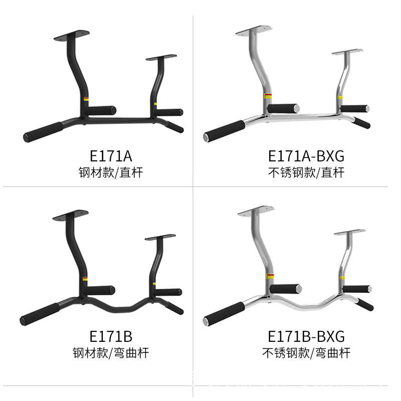 东际顶吊家用天花板梁下安装单杠引体向上器臂力训练家用健身提拉