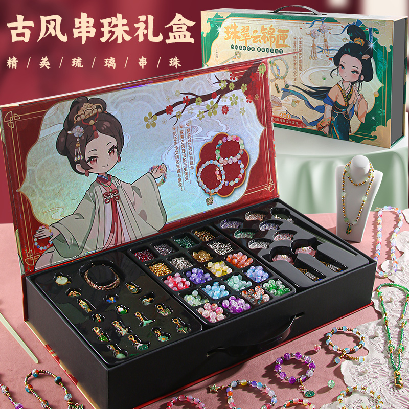 女生生日礼物高端7一9小女孩子的首饰盒6十8儿童玩具10岁网红爆款