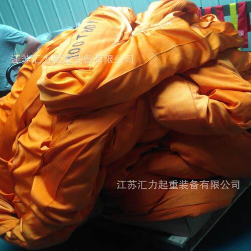 船用吊带200t*20m 柔性吊带200t*30m 大吨位吊装带