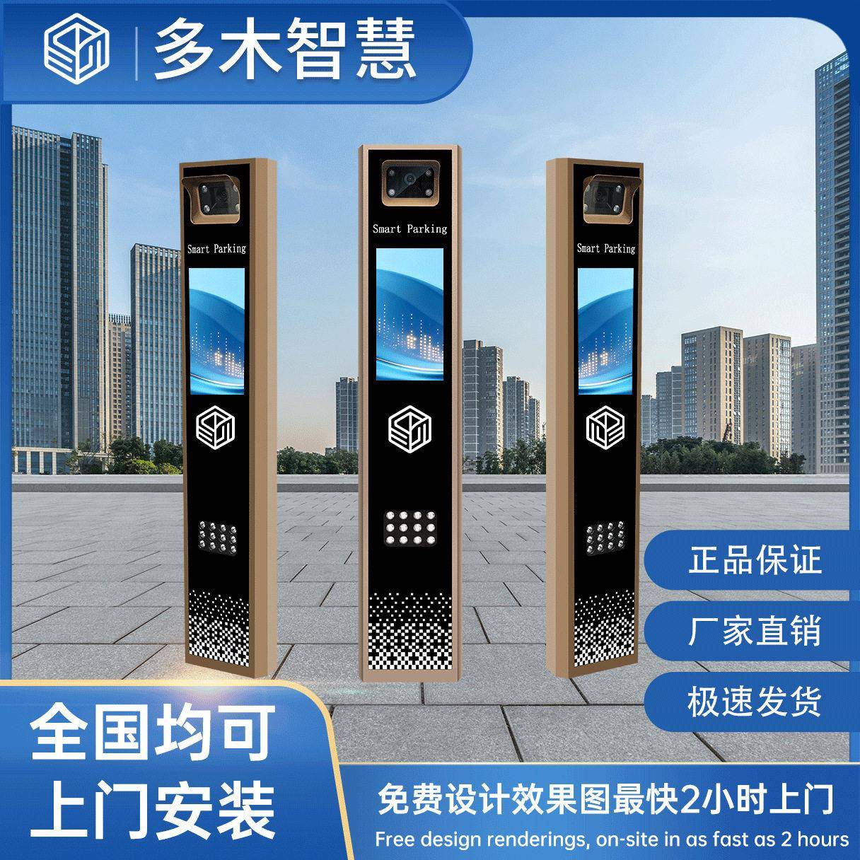 停车场车牌识别直杆道闸一体机小区栏杆门禁自动收费系统起落杆