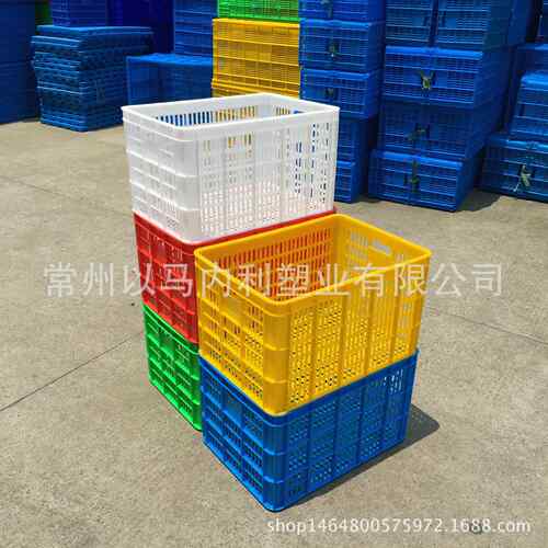 长方形塑料筐水果周转筐白色蔬菜胶框周转箱快递分拣镂空塑胶箱