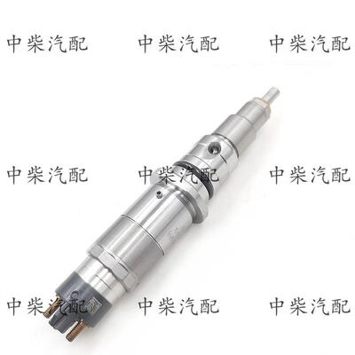 喷油器0445120060总成燃油共轨高压喷油器0445120250