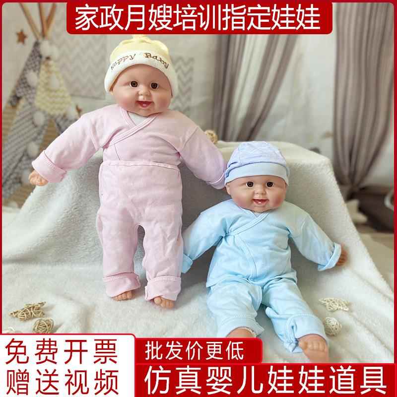 按摩抚触操硅胶下水婴幼儿模拟娃娃防真橡胶棉质款软体布拍摄道具
