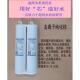 实验室滤水机超纯化柱离子交换80厘米抛光树脂柱预处理柱混牀滤芯