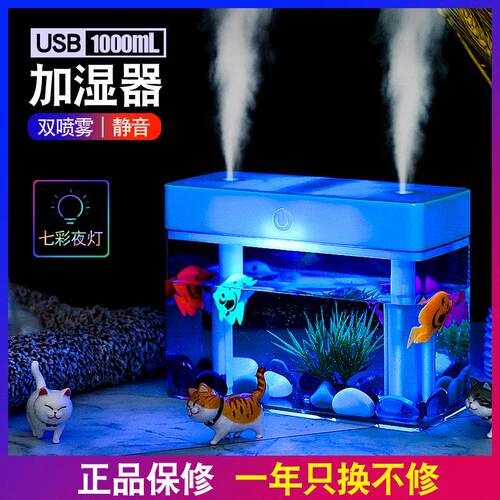 凯米迪USB双喷嘴大雾量静音细雾无湿台式香薰机