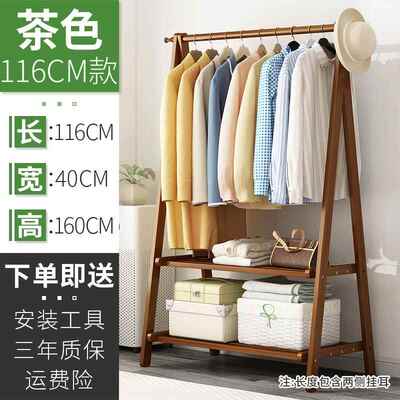 高档卧室空间利用神房间挂衣服的架子衣帽架器楠地落简易竹衣架子