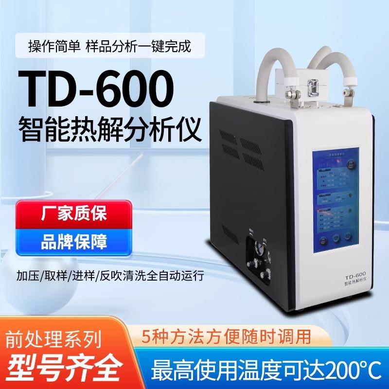智能热解析仪实验室全自动二次热解吸管活化装置热解析管活化仪