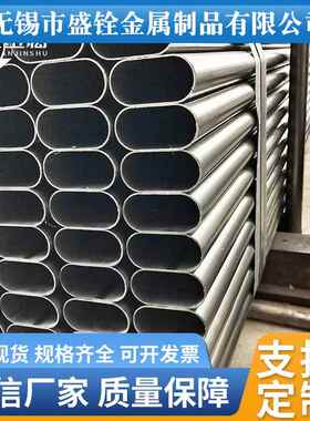 recc正椭圆管30*70平椭圆管健身器用管家具扶手用异形椭圆管现货