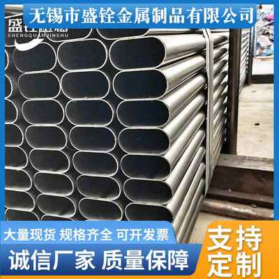 recc正椭圆管30*70平椭圆管健身器用管家具扶手用异形椭圆管现货