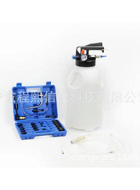 10L气动自动变速箱油更换机加油波箱油加注器工具多种接头