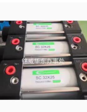 【折扣价】原装Pneumatic气缸气压缸手指气缸SC32X25TN20X30-S