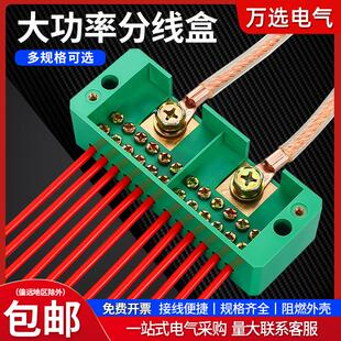 大功率延长线 线分理线 线盒接地分线 线端子排二进六出家用电线