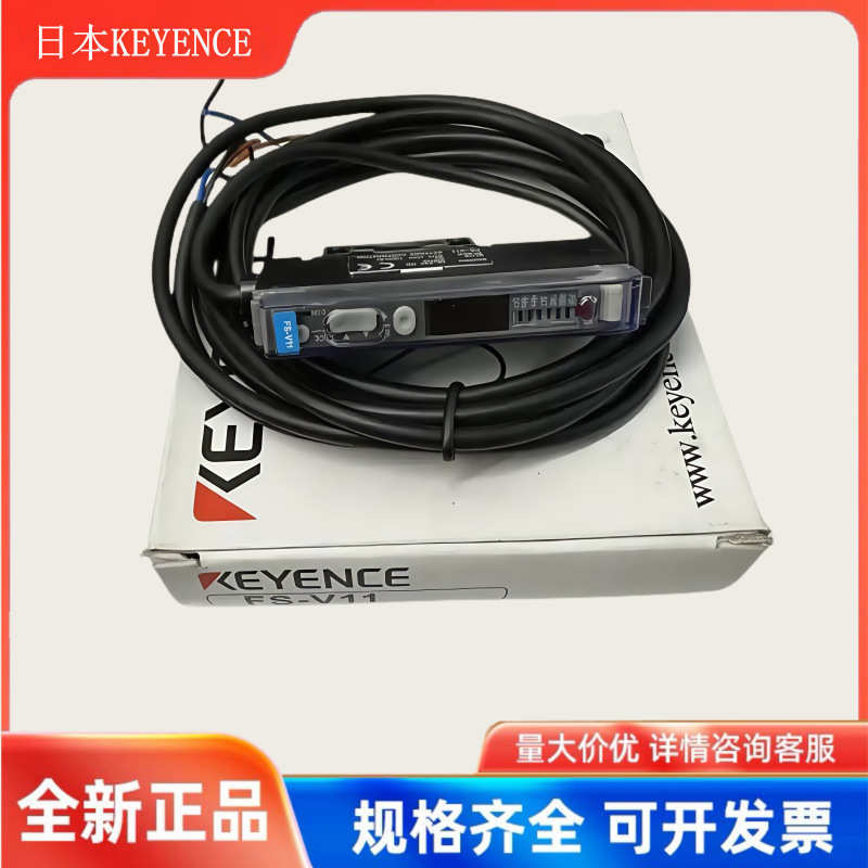 日本KEYENCE基恩士光纤放大器FS-V11/FS-V1/FS-V11P/FS-V1P现货