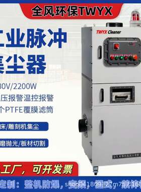冲床吸废料柜式吸尘器平面磨集床柜吸灰GIF尘尘器吸料塑颗粒式除