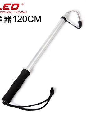 27527-120 LEO/乐欧【海钓搭钩1.2米】不锈钢铝合金钩鱼器渔具