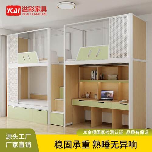 上床下桌公寓床高架床带书桌组合床多功能一体学生宿舍床