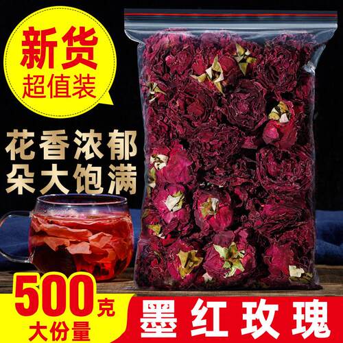 玫瑰花茶重瓣云南墨红玫瑰花冠干 干燥花泡茶非特级玖瑰花干正品