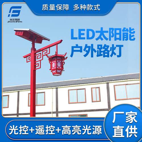 太阳能庭院灯路灯户外防水3米室外花园小区led景观灯高杆灯公园灯