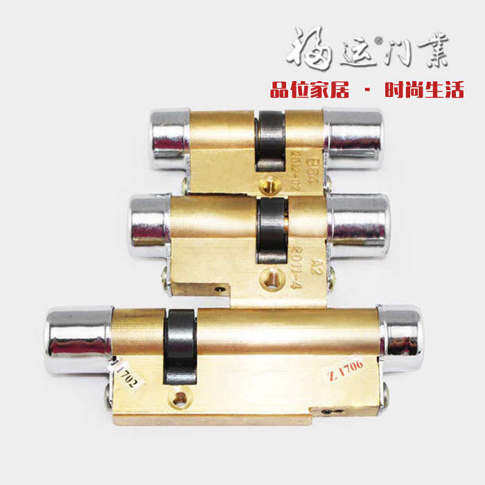 10齿11齿新9老9新九老九小九小9B防盗门平底11型德安老式非标锁芯