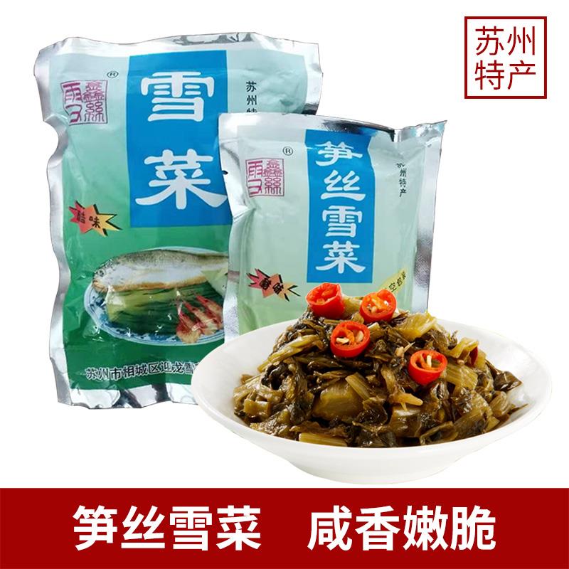 鑫丝雪菜苏州特产老牌子笋丝笋干雪菜咸菜雪里红下饭菜雪里蕻150g