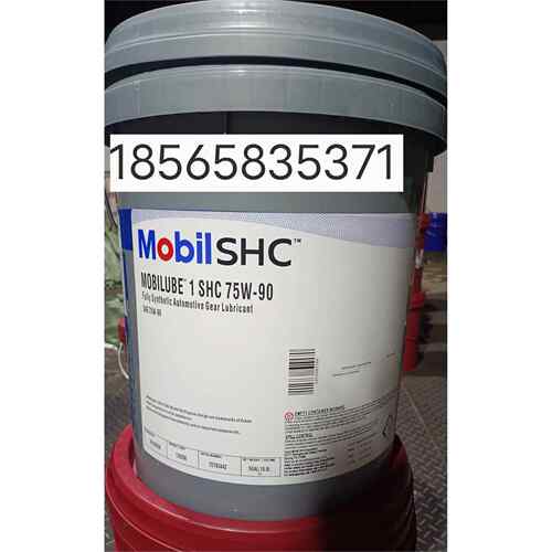 美孚路宝1号MobilUBE 1SHC 75W-90/80W-140全合成车用齿轮油 包邮