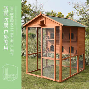 戶(hù)外鴿子籠鴿舍屋棚鳥(niǎo)籠肉鴿賽鴿配對(duì)實(shí)木木制防雨防腐防曬養(yǎng)繁殖