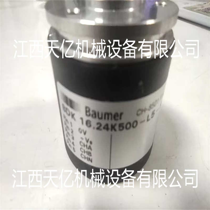 baumer宝盟bdk1624k500l59编码器500ppr直销