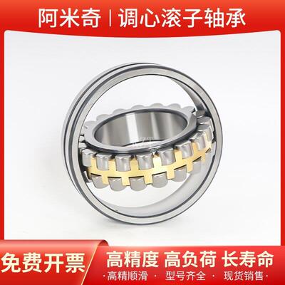 破碎机双排轴承22216 22217 22218CACCMB矿山机械调心滚子轴承
