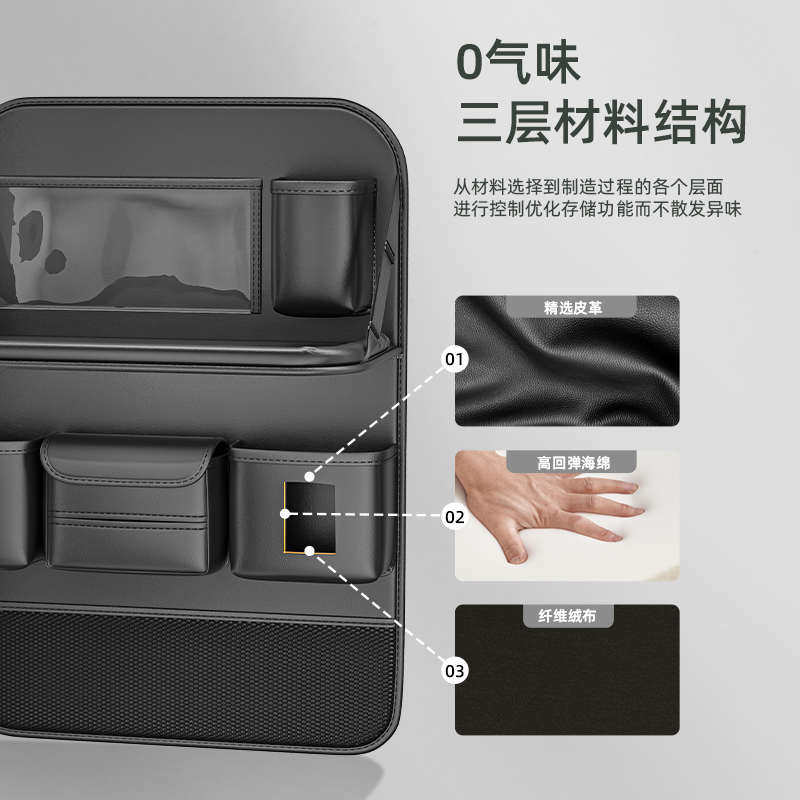 汽车架车挂大全收纳置小桌收纳载用品袋后排板车内袋座椅物椅背