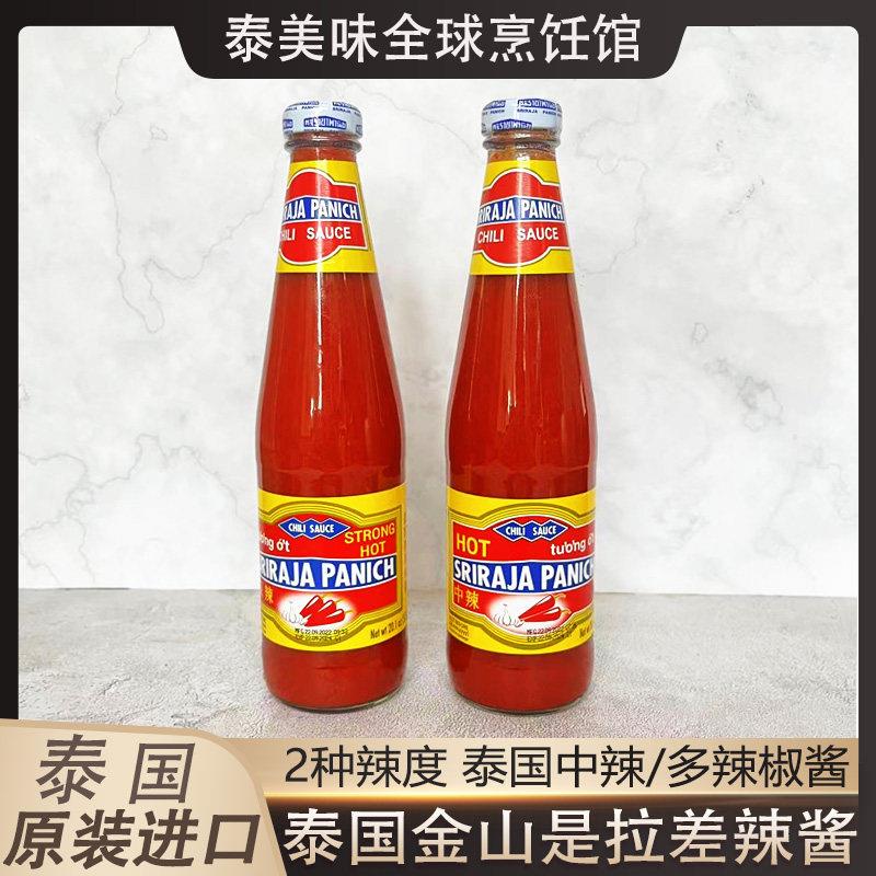 炸鸡甜辣酱金山是拉差辣椒酱中辣570g 泰国原装进口瓶装甜辣