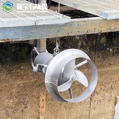 推动水力循环潜水搅拌机260mm1.5kw污水处理铸铁式混合搅拌器