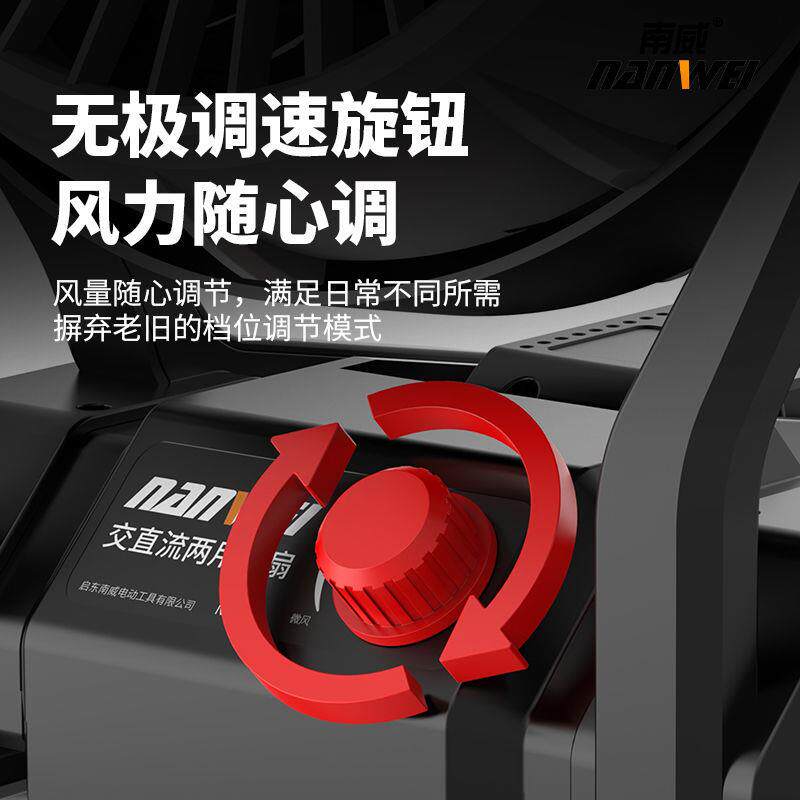 南威锂电风扇电风大风力风工业风扇户风YLE机强带LED灯野外扇露外